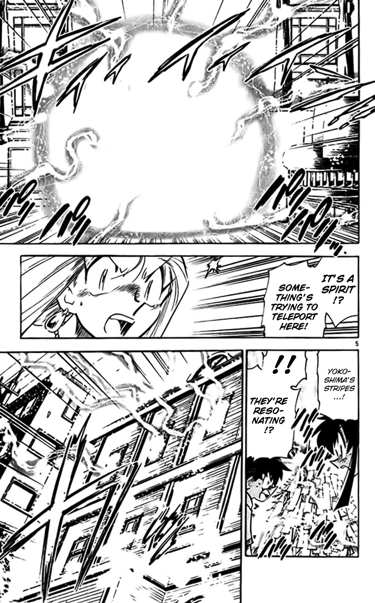 Ghost Sweeper Mikami Vol.38 Chapter 7 page 5 - Vol.38 Chapter 7: Report 7 - If the Stars Were Alive!! (Part One)
