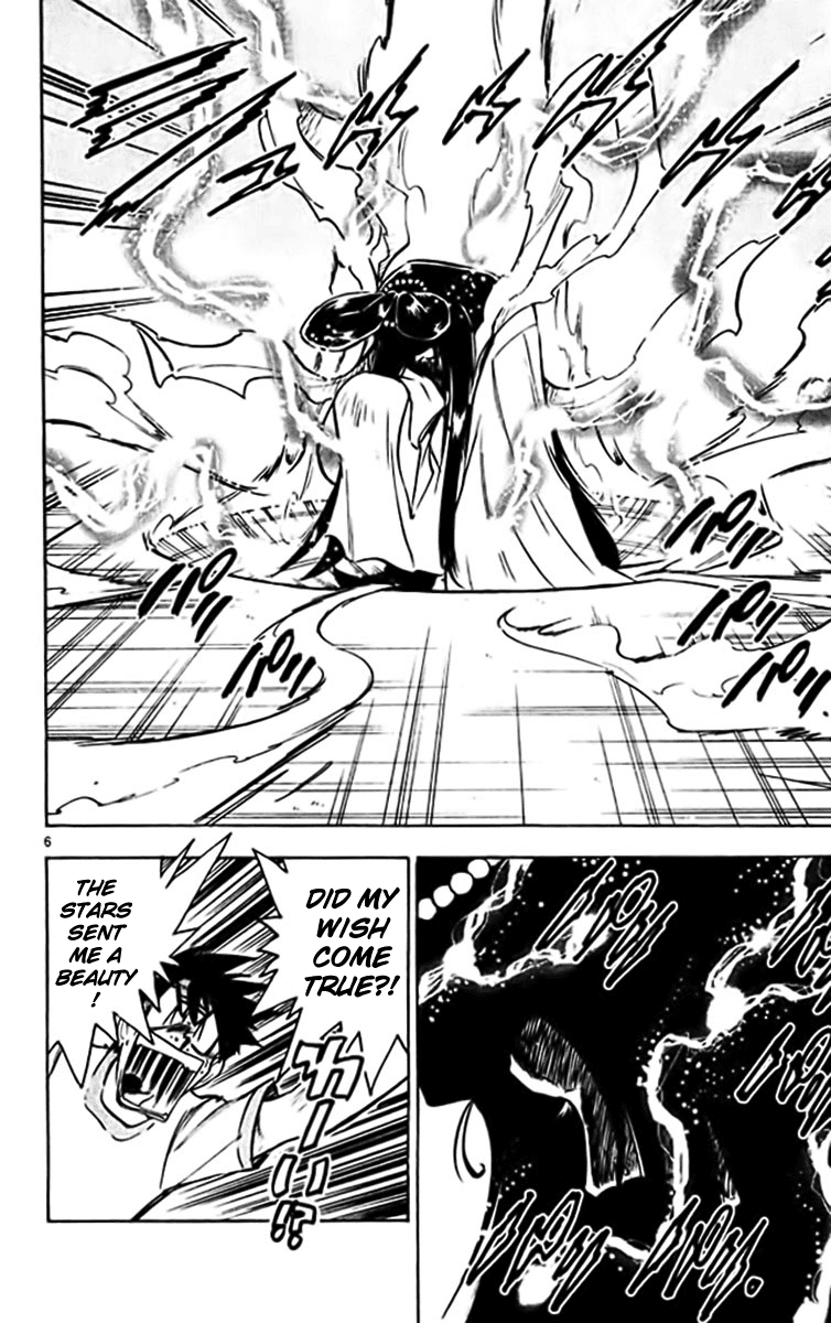 Ghost Sweeper Mikami Vol.38 Chapter 7 page 6 - Vol.38 Chapter 7: Report 7 - If the Stars Were Alive!! (Part One)