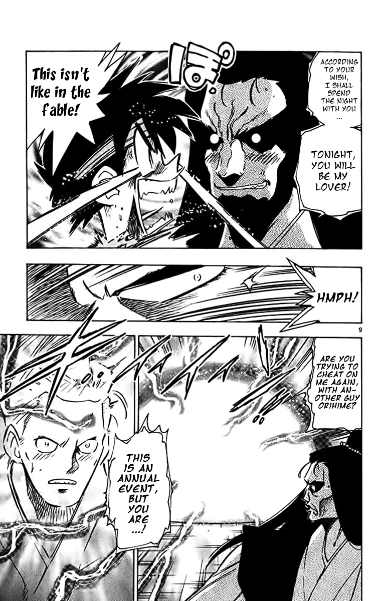 Ghost Sweeper Mikami Vol.38 Chapter 7 page 9 - Vol.38 Chapter 7: Report 7 - If the Stars Were Alive!! (Part One)