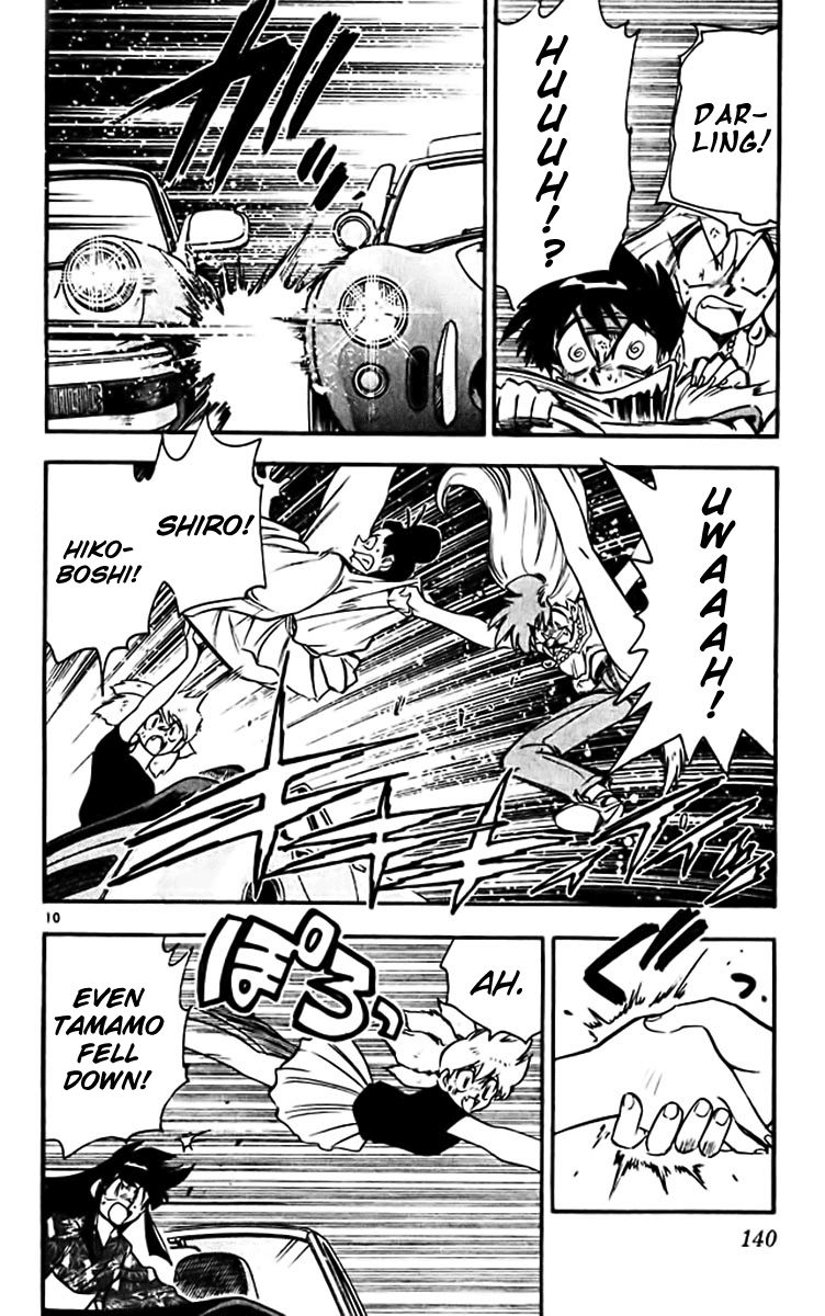 Ghost Sweeper Mikami Chapter 38.8 page 10 - Vol.38 Chapter 8: Report 8 - If the Stars Were Alive!! (Part Two)