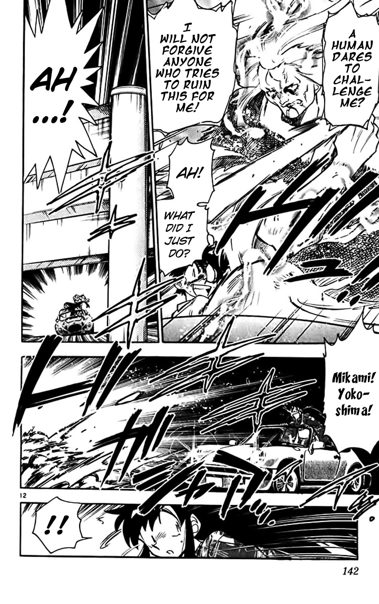 Ghost Sweeper Mikami Chapter 38.8 page 12 - Vol.38 Chapter 8: Report 8 - If the Stars Were Alive!! (Part Two)