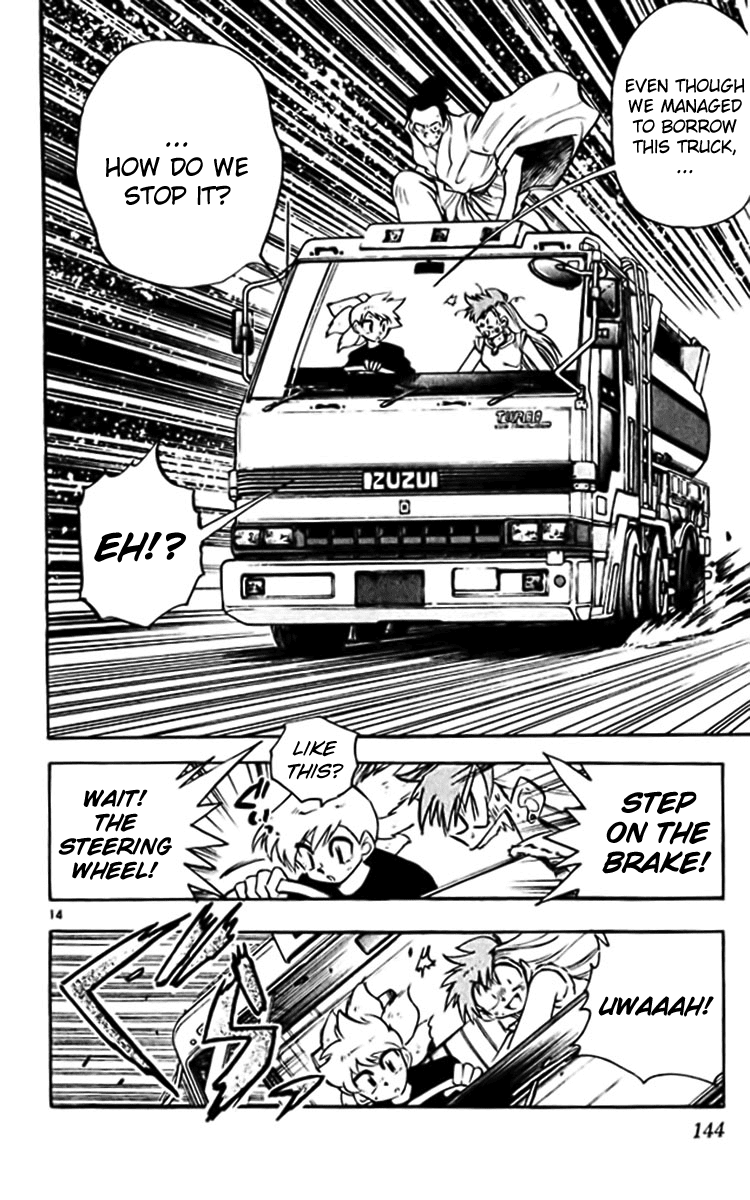 Ghost Sweeper Mikami Chapter 38.8 page 14 - Vol.38 Chapter 8: Report 8 - If the Stars Were Alive!! (Part Two)