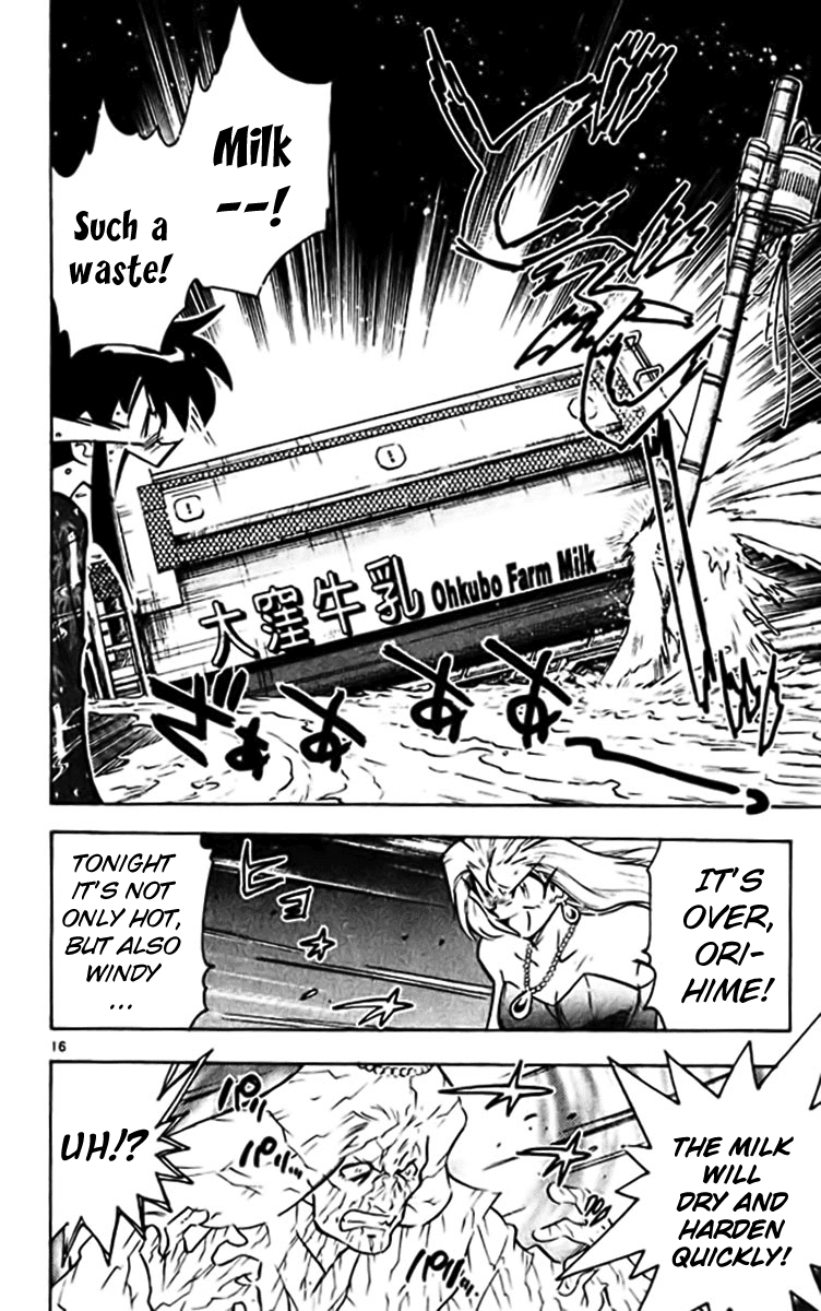 Ghost Sweeper Mikami Chapter 38.8 page 16 - Vol.38 Chapter 8: Report 8 - If the Stars Were Alive!! (Part Two)