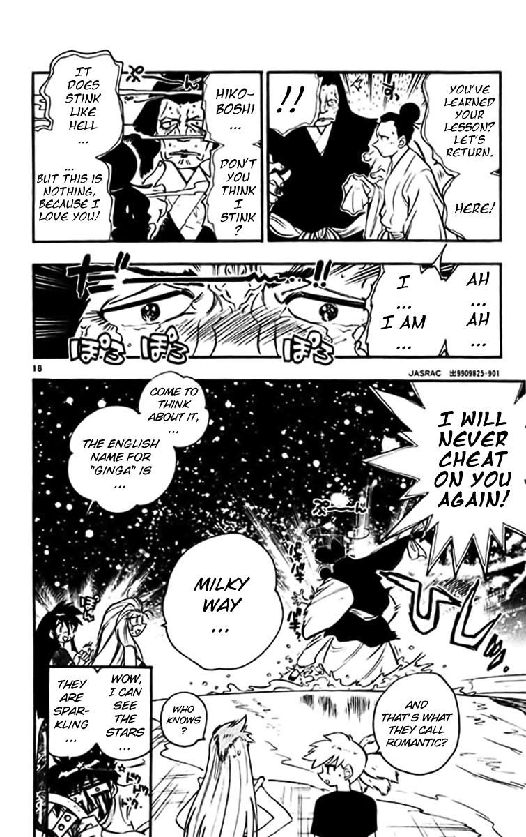 Ghost Sweeper Mikami Chapter 38.8 page 18 - Vol.38 Chapter 8: Report 8 - If the Stars Were Alive!! (Part Two)
