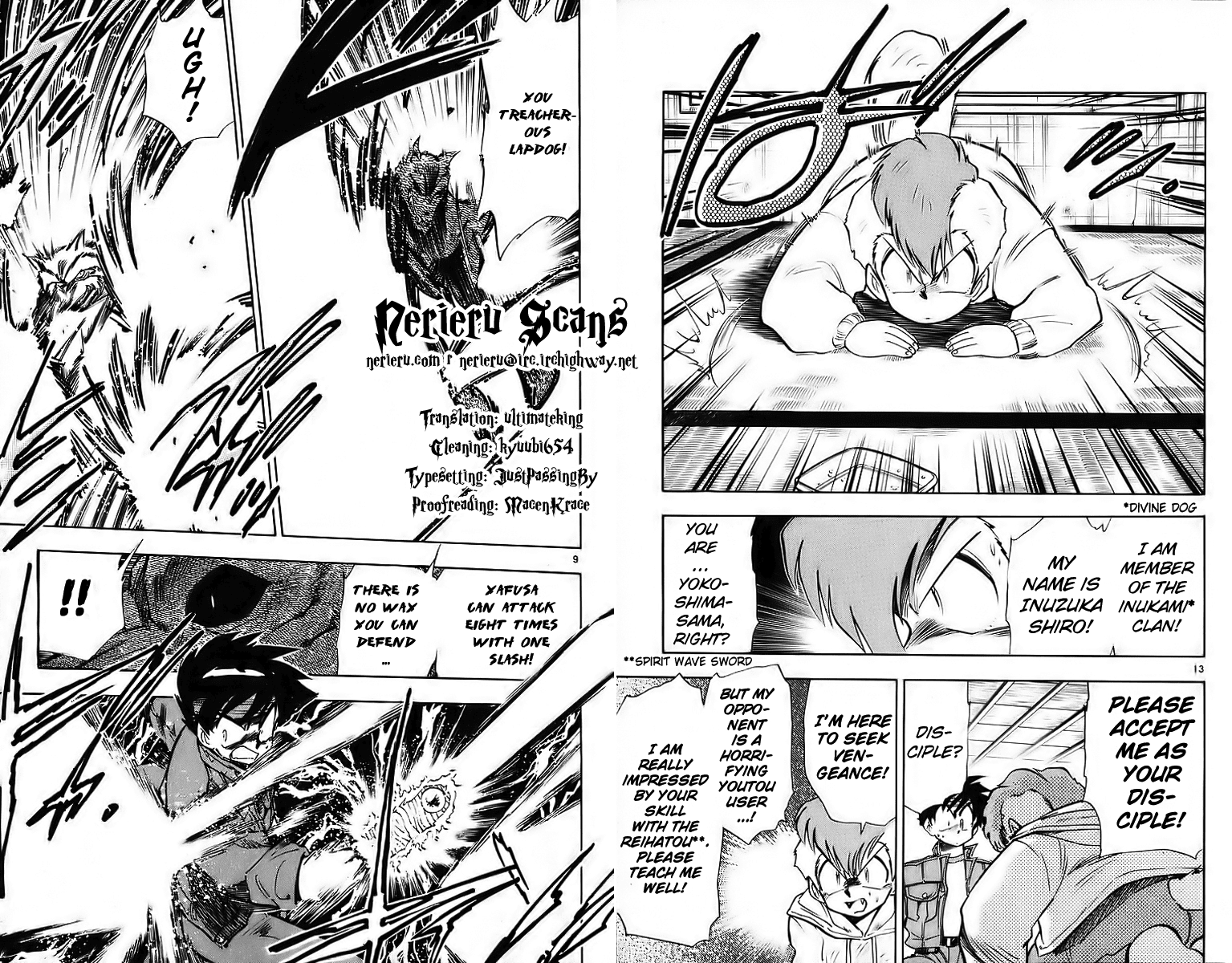 Ghost Sweeper Mikami Chapter 38.8 page 19 - Vol.38 Chapter 8: Report 8 - If the Stars Were Alive!! (Part Two)