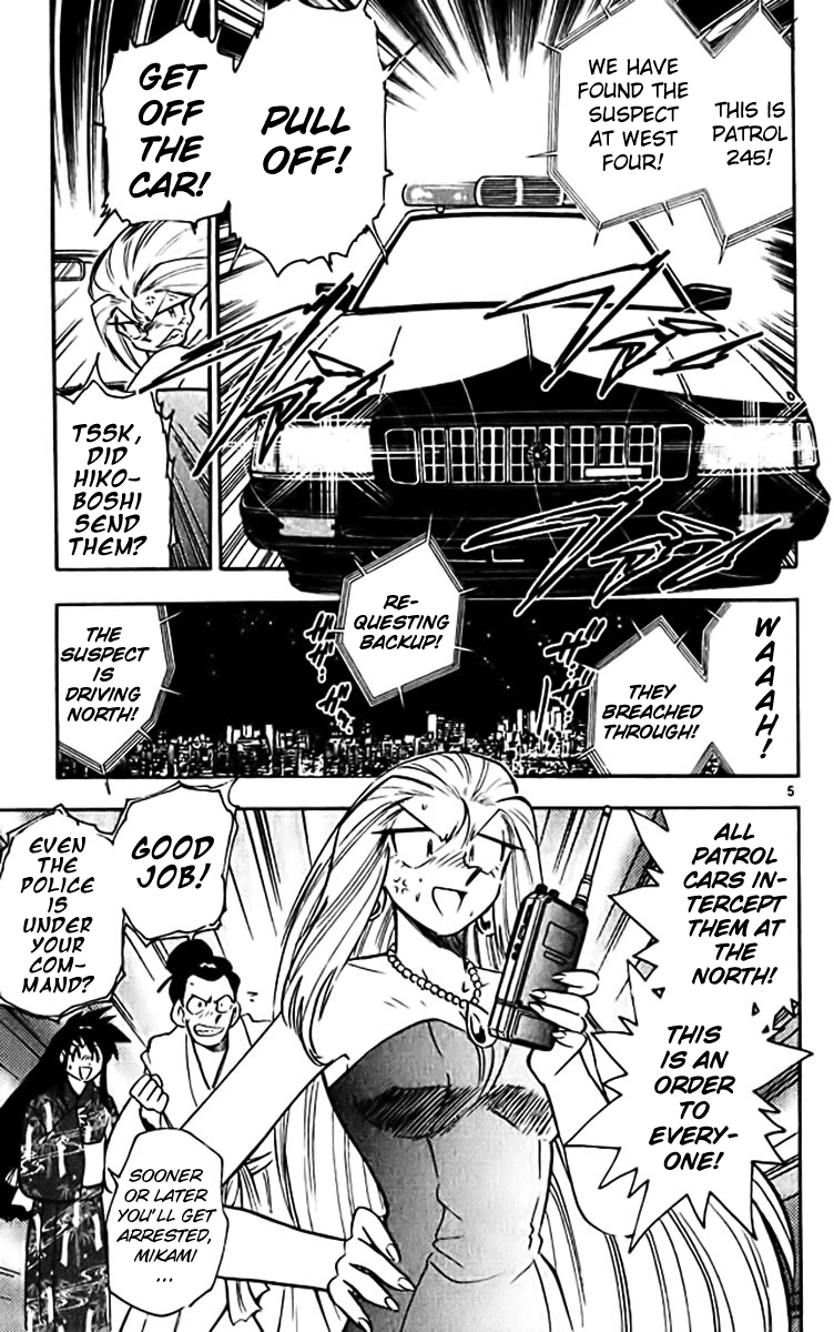 Ghost Sweeper Mikami Chapter 38.8 page 5 - Vol.38 Chapter 8: Report 8 - If the Stars Were Alive!! (Part Two)