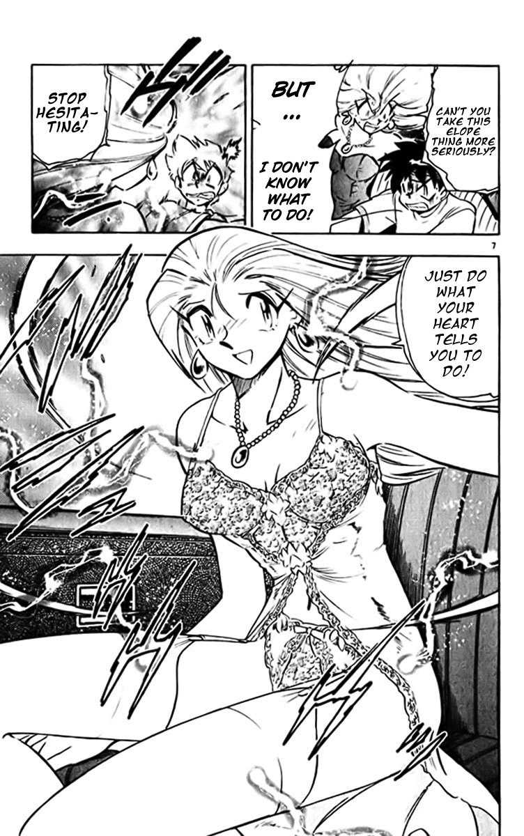 Ghost Sweeper Mikami Chapter 38.8 page 7 - Vol.38 Chapter 8: Report 8 - If the Stars Were Alive!! (Part Two)