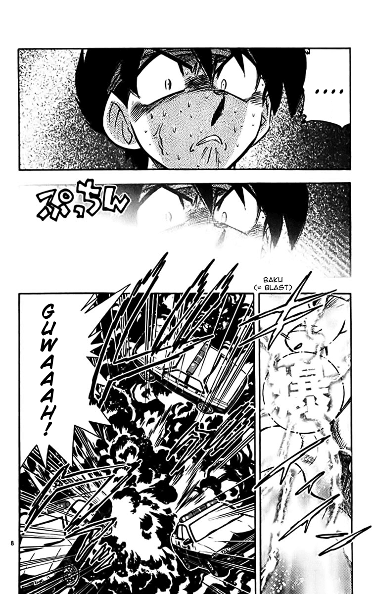 Ghost Sweeper Mikami Chapter 38.8 page 8 - Vol.38 Chapter 8: Report 8 - If the Stars Were Alive!! (Part Two)