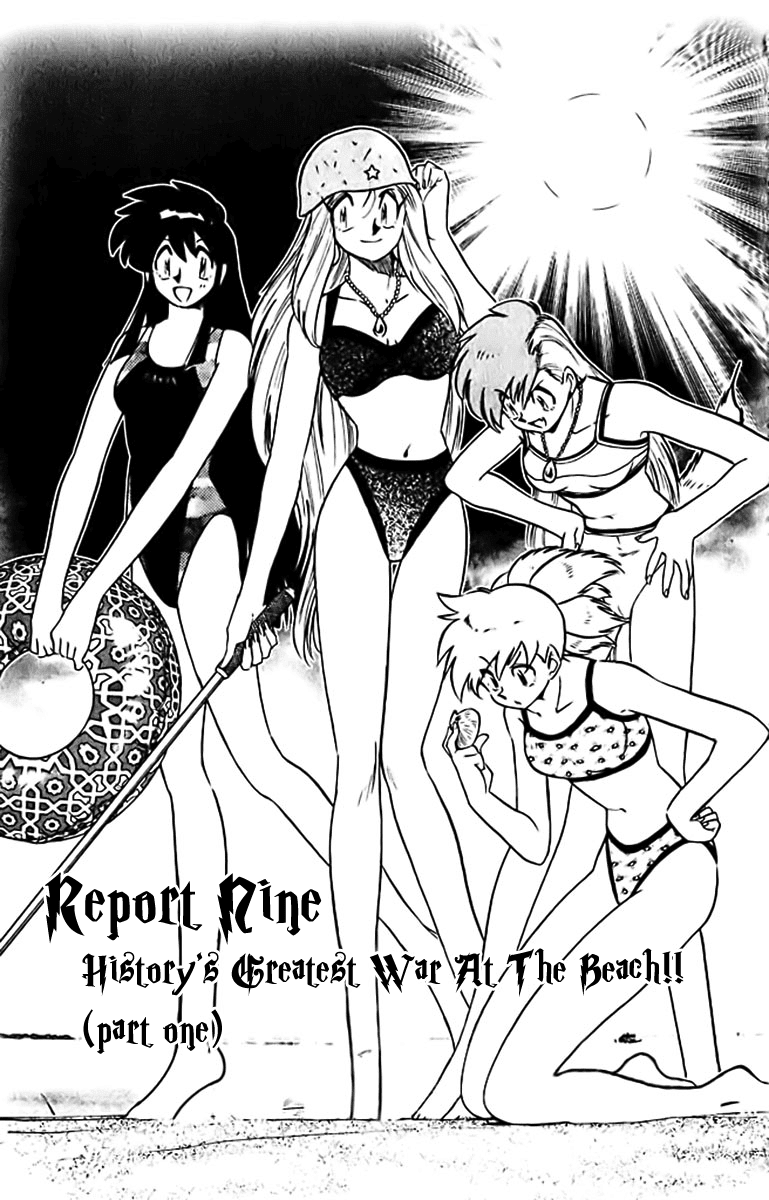 Ghost Sweeper Mikami Chapter 38.9 page 1 - Vol.38 Chapter 9: Report 9 - History's Greatest War at the Beach!! (Part One)