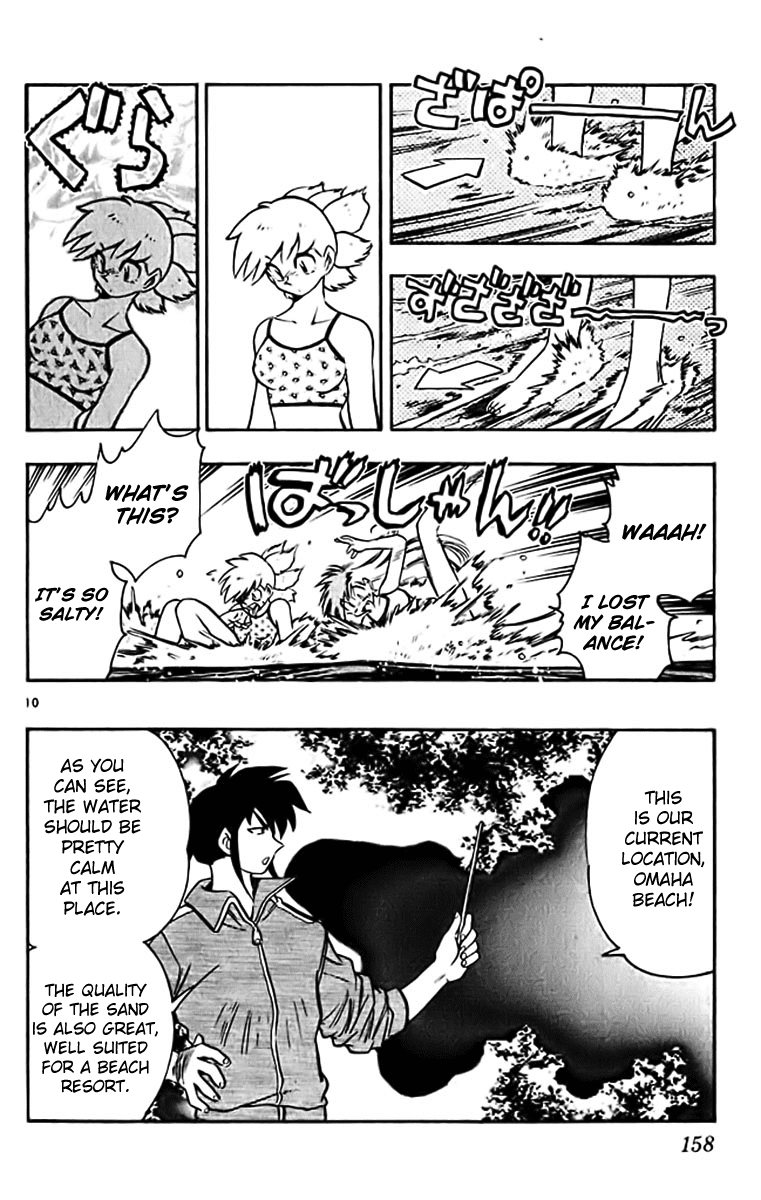 Ghost Sweeper Mikami Chapter 38.9 page 10 - Vol.38 Chapter 9: Report 9 - History's Greatest War at the Beach!! (Part One)