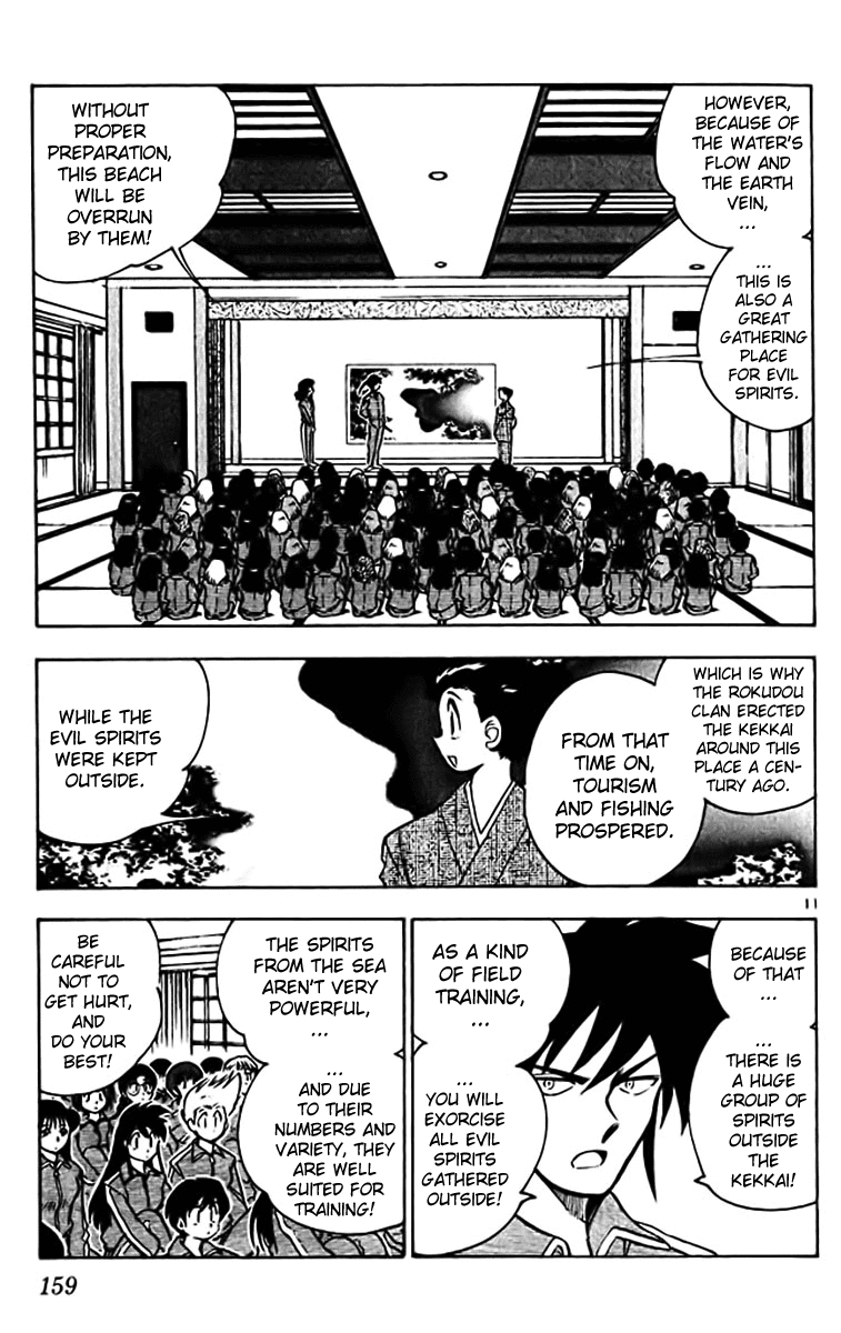 Ghost Sweeper Mikami Chapter 38.9 page 11 - Vol.38 Chapter 9: Report 9 - History's Greatest War at the Beach!! (Part One)