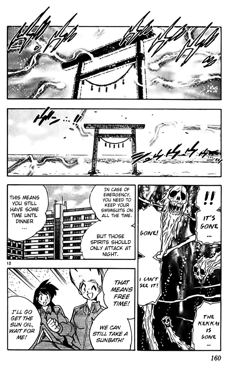 Ghost Sweeper Mikami Chapter 38.9 page 12 - Vol.38 Chapter 9: Report 9 - History's Greatest War at the Beach!! (Part One)
