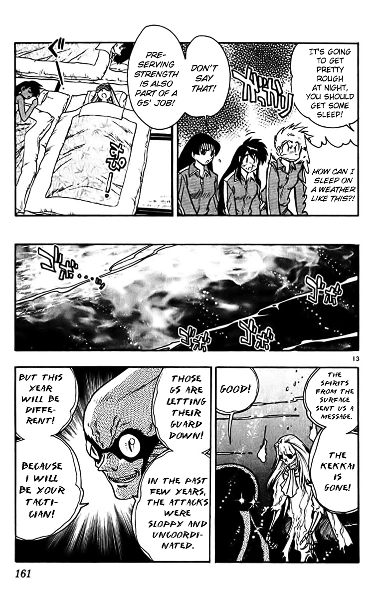 Ghost Sweeper Mikami Chapter 38.9 page 13 - Vol.38 Chapter 9: Report 9 - History's Greatest War at the Beach!! (Part One)