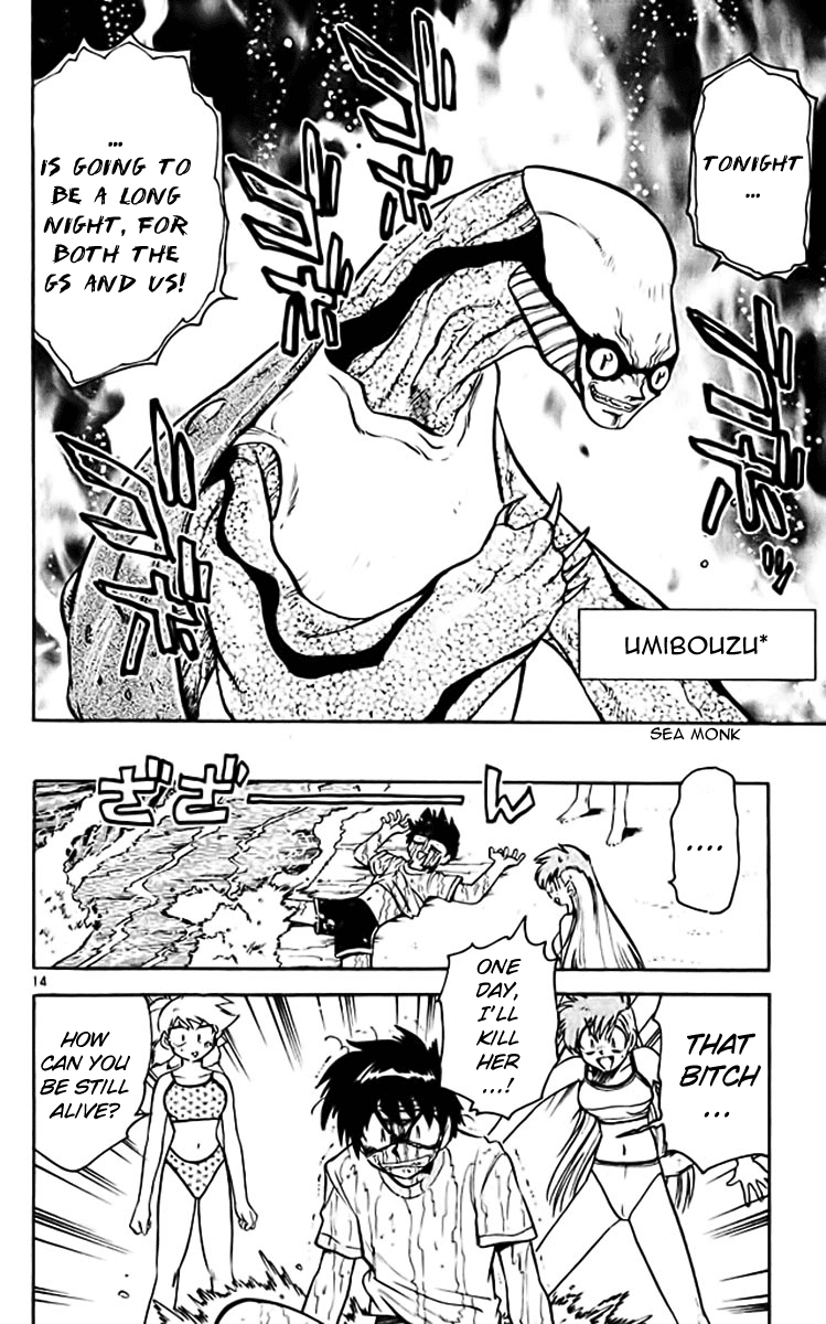 Ghost Sweeper Mikami Chapter 38.9 page 14 - Vol.38 Chapter 9: Report 9 - History's Greatest War at the Beach!! (Part One)