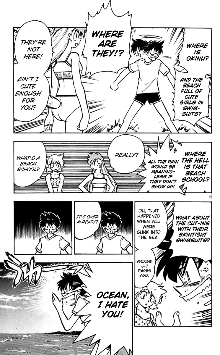 Ghost Sweeper Mikami Chapter 38.9 page 15 - Vol.38 Chapter 9: Report 9 - History's Greatest War at the Beach!! (Part One)