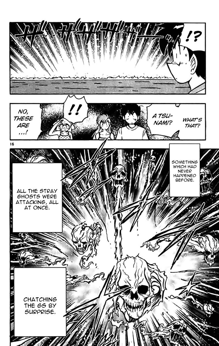 Ghost Sweeper Mikami Chapter 38.9 page 16 - Vol.38 Chapter 9: Report 9 - History's Greatest War at the Beach!! (Part One)