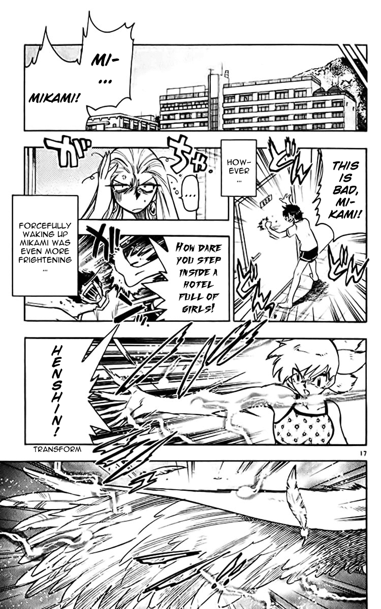 Ghost Sweeper Mikami Chapter 38.9 page 17 - Vol.38 Chapter 9: Report 9 - History's Greatest War at the Beach!! (Part One)