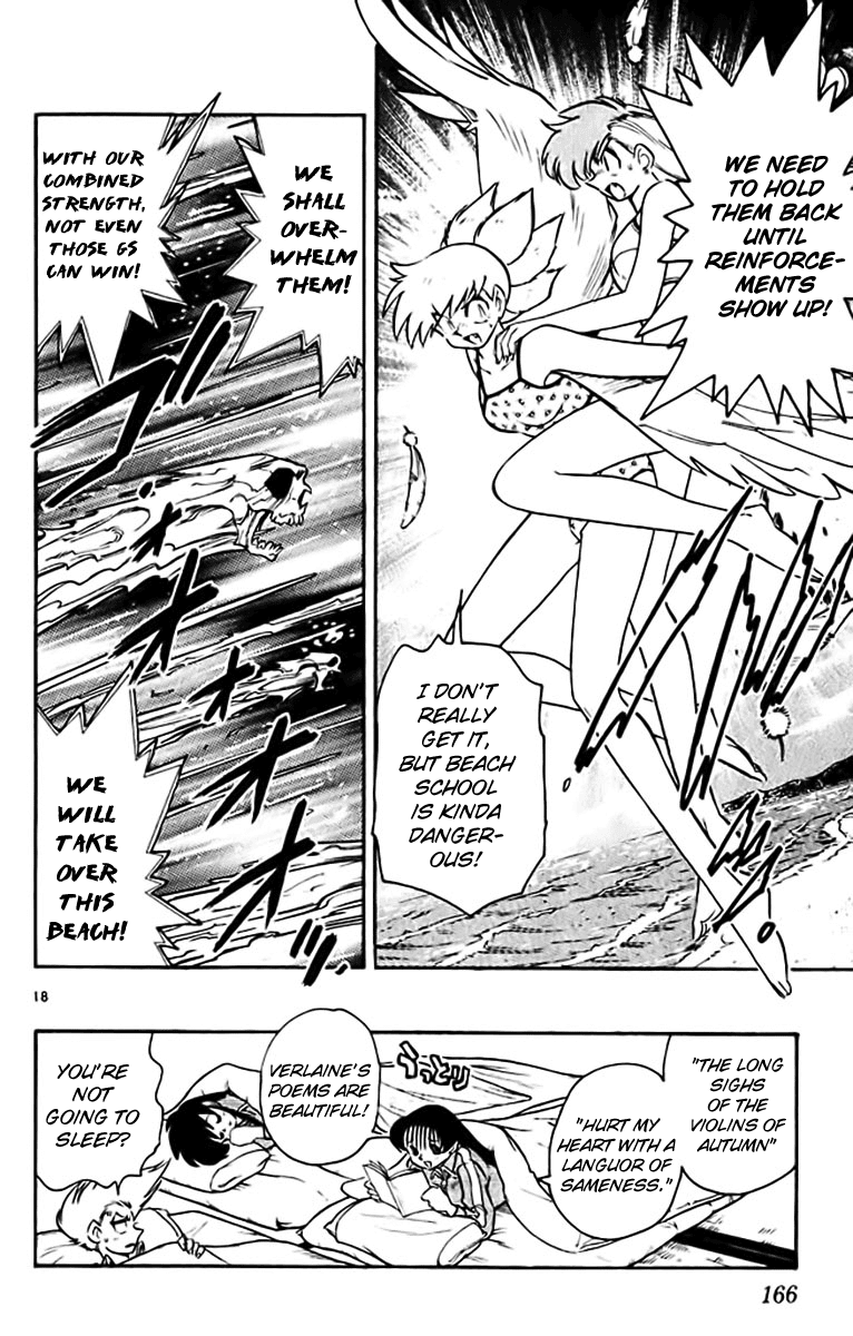 Ghost Sweeper Mikami Chapter 38.9 page 18 - Vol.38 Chapter 9: Report 9 - History's Greatest War at the Beach!! (Part One)