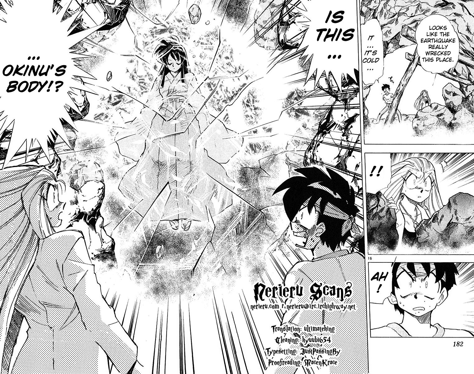 Ghost Sweeper Mikami Chapter 38.9 page 19 - Vol.38 Chapter 9: Report 9 - History's Greatest War at the Beach!! (Part One)