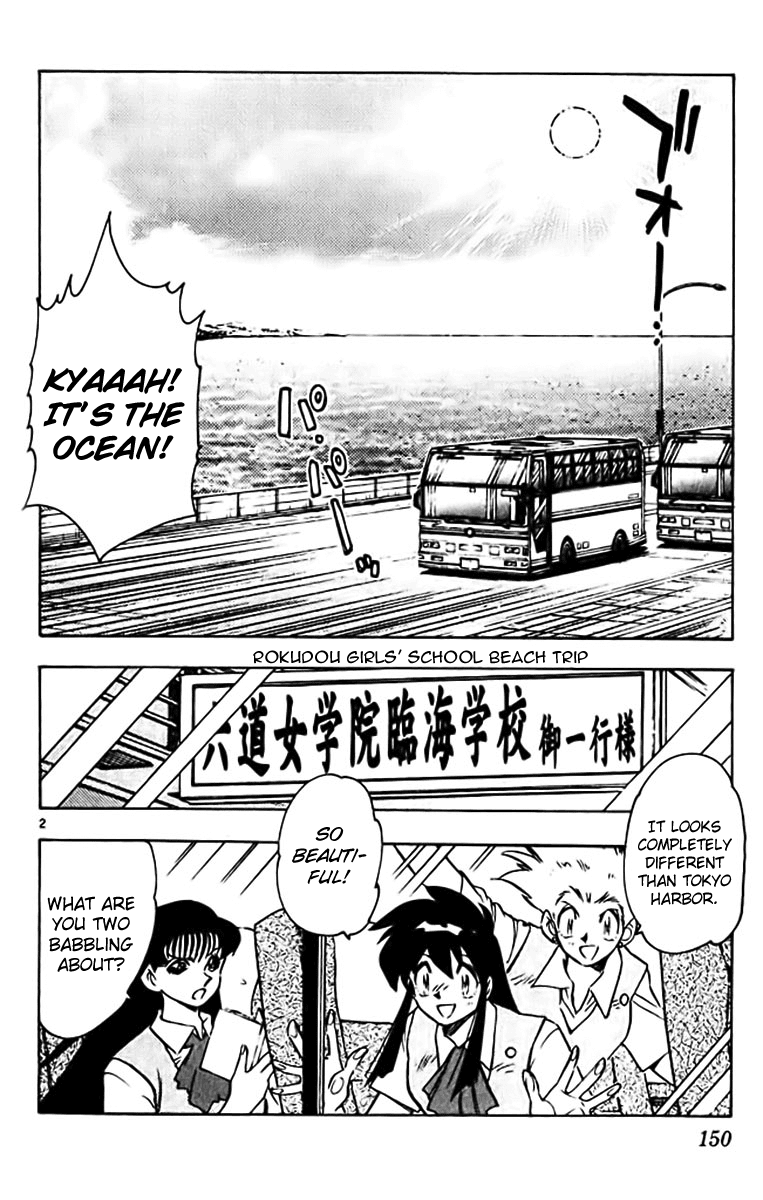 Ghost Sweeper Mikami Chapter 38.9 page 2 - Vol.38 Chapter 9: Report 9 - History's Greatest War at the Beach!! (Part One)