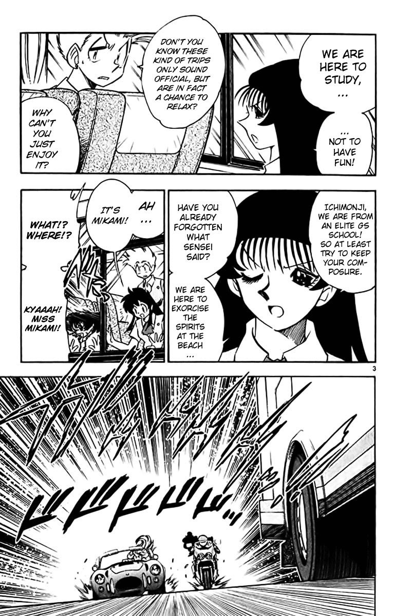 Ghost Sweeper Mikami Chapter 38.9 page 3 - Vol.38 Chapter 9: Report 9 - History's Greatest War at the Beach!! (Part One)