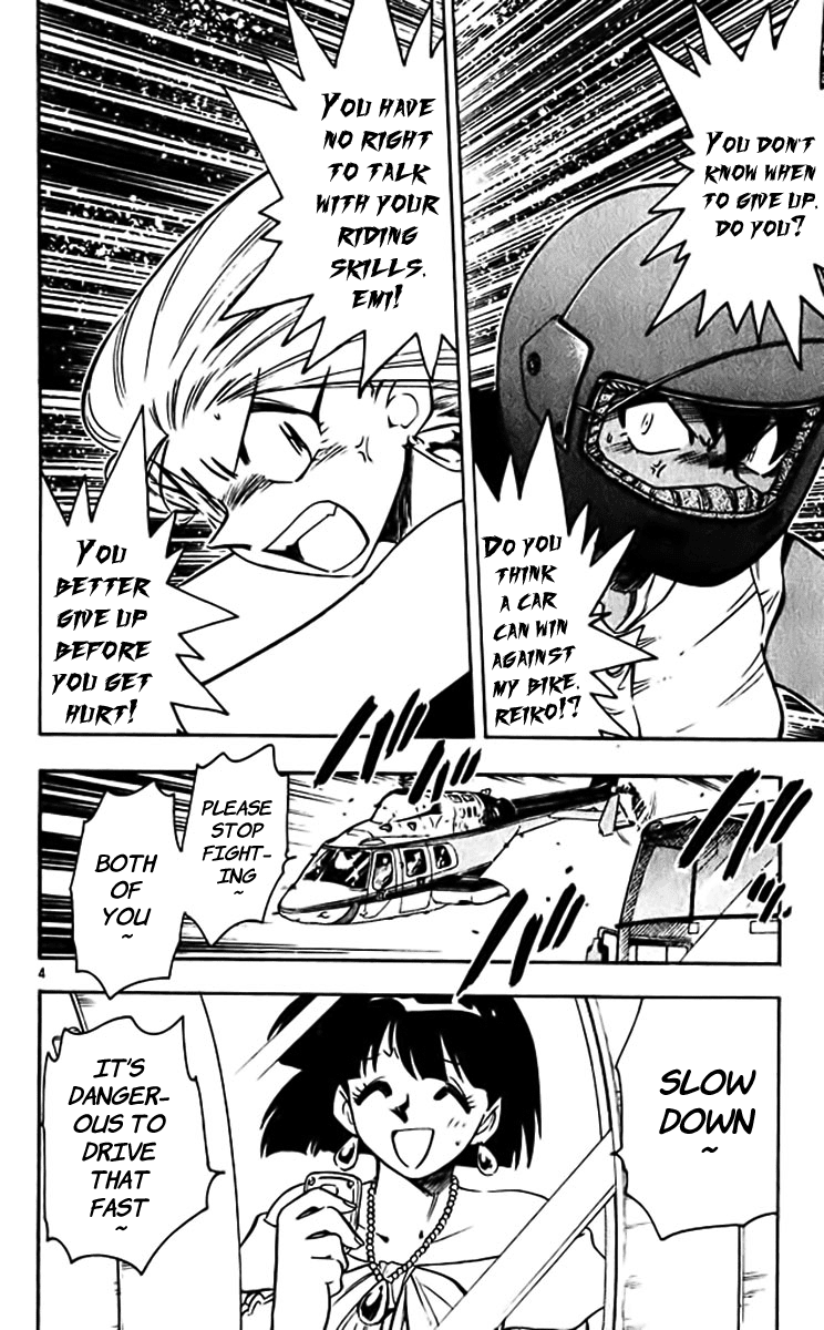 Ghost Sweeper Mikami Chapter 38.9 page 4 - Vol.38 Chapter 9: Report 9 - History's Greatest War at the Beach!! (Part One)