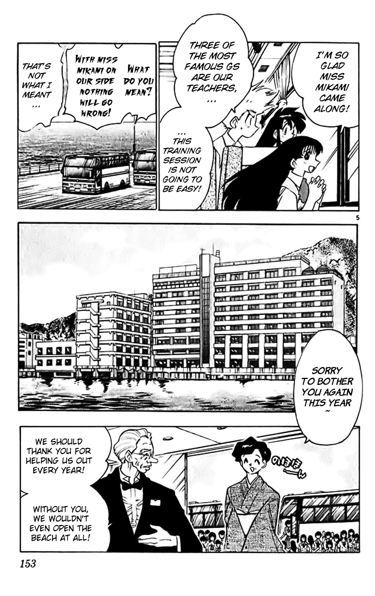 Ghost Sweeper Mikami Chapter 38.9 page 5 - Vol.38 Chapter 9: Report 9 - History's Greatest War at the Beach!! (Part One)