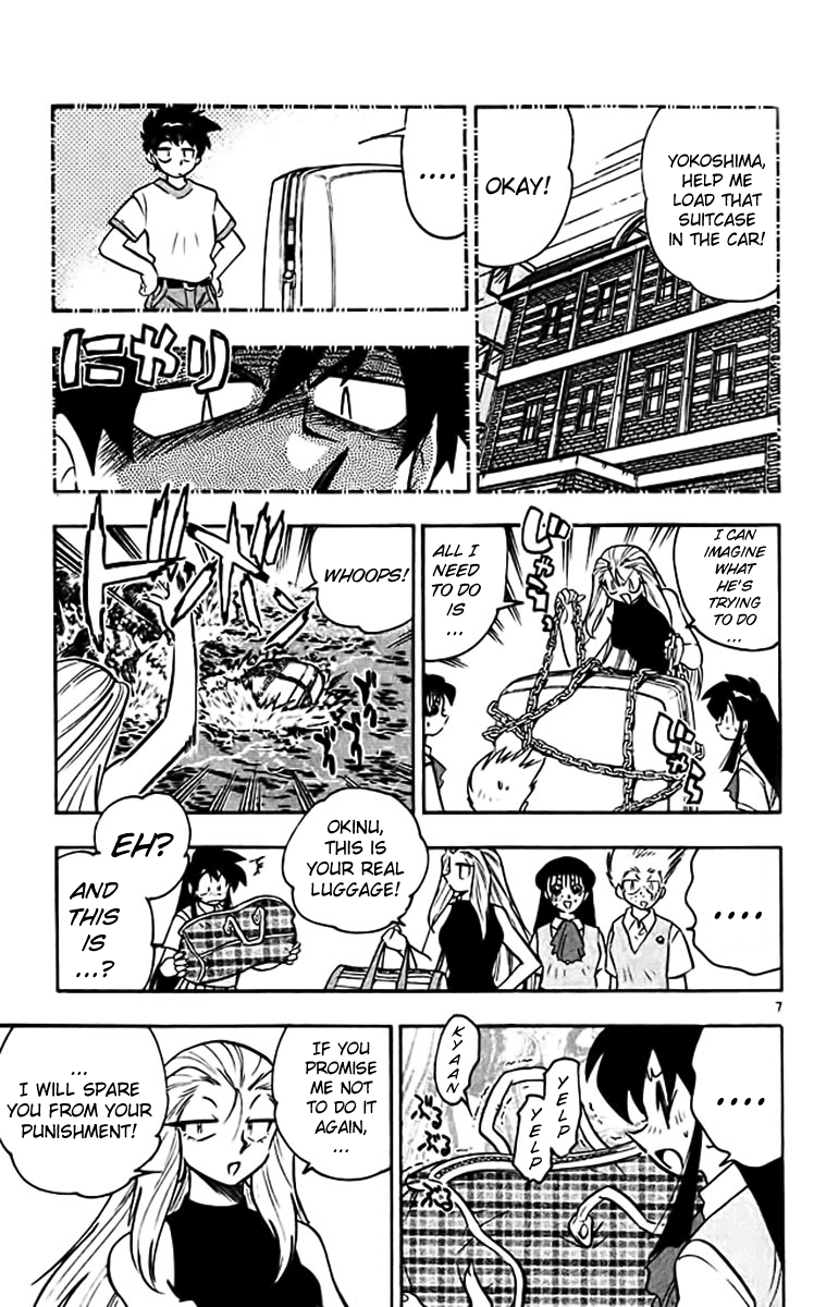 Ghost Sweeper Mikami Chapter 38.9 page 7 - Vol.38 Chapter 9: Report 9 - History's Greatest War at the Beach!! (Part One)