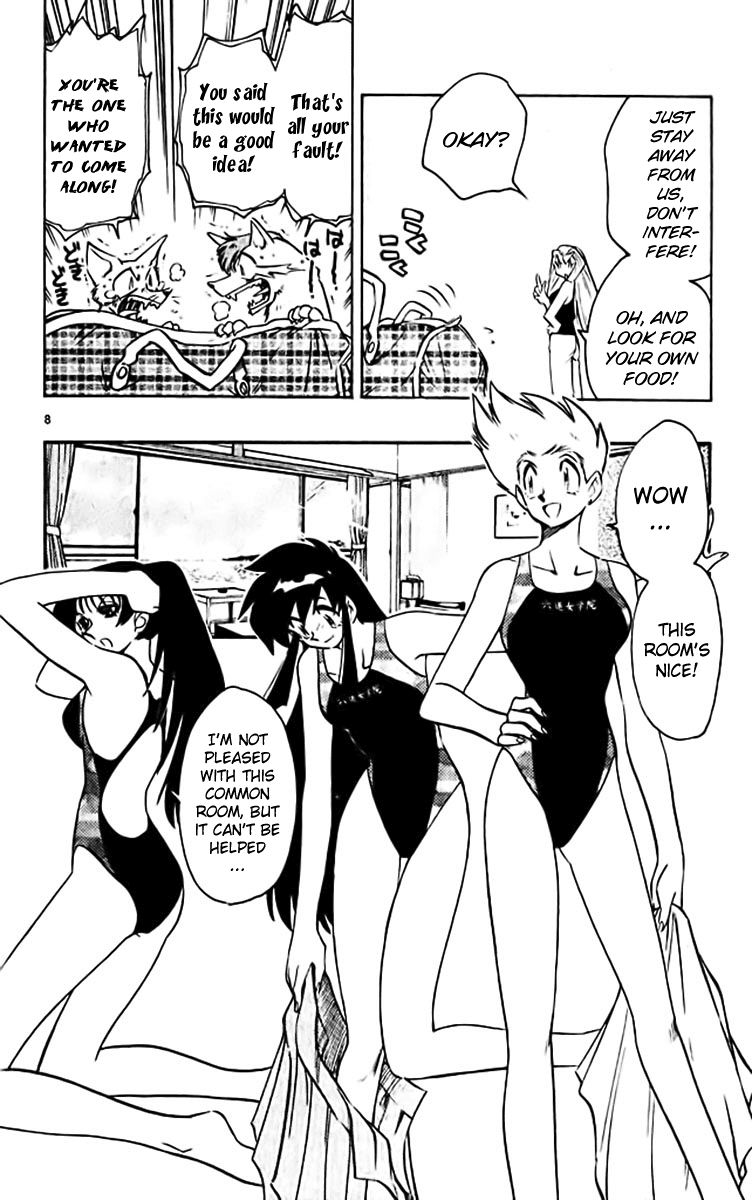 Ghost Sweeper Mikami Chapter 38.9 page 8 - Vol.38 Chapter 9: Report 9 - History's Greatest War at the Beach!! (Part One)
