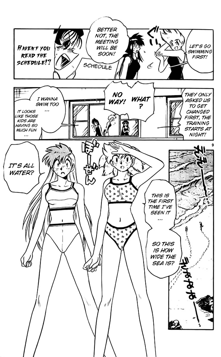 Ghost Sweeper Mikami Chapter 38.9 page 9 - Vol.38 Chapter 9: Report 9 - History's Greatest War at the Beach!! (Part One)