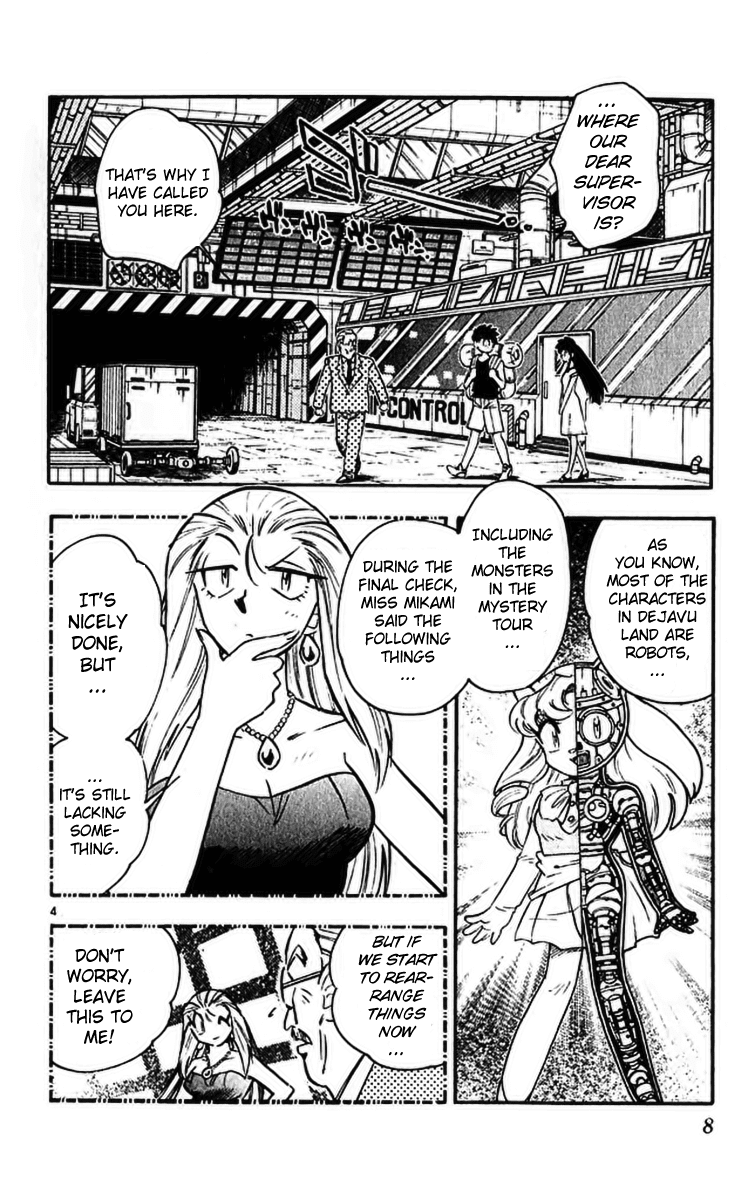 Ghost Sweeper Mikami Chapter 39.1 page 11 - Vol.39 Chapter 1: Report 1 - Magical Mystery Tour!! (Part One)