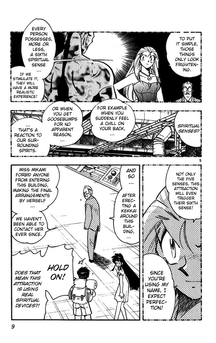 Ghost Sweeper Mikami Chapter 39.1 page 12 - Vol.39 Chapter 1: Report 1 - Magical Mystery Tour!! (Part One)