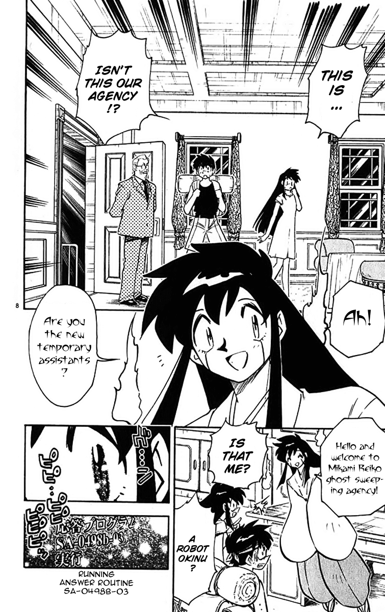 Ghost Sweeper Mikami Chapter 39.1 page 15 - Vol.39 Chapter 1: Report 1 - Magical Mystery Tour!! (Part One)