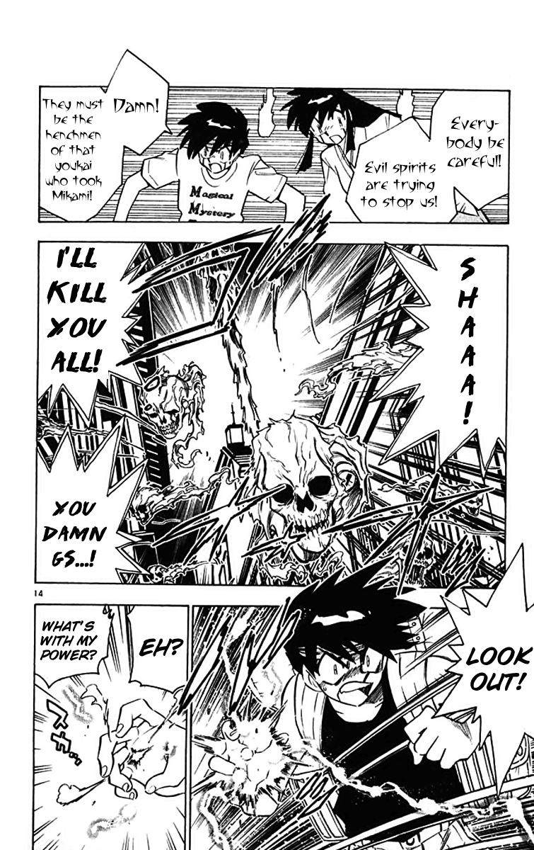 Ghost Sweeper Mikami Chapter 39.1 page 21 - Vol.39 Chapter 1: Report 1 - Magical Mystery Tour!! (Part One)