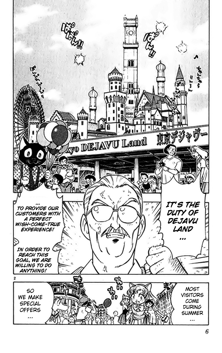 Ghost Sweeper Mikami Chapter 39.1 page 9 - Vol.39 Chapter 1: Report 1 - Magical Mystery Tour!! (Part One)
