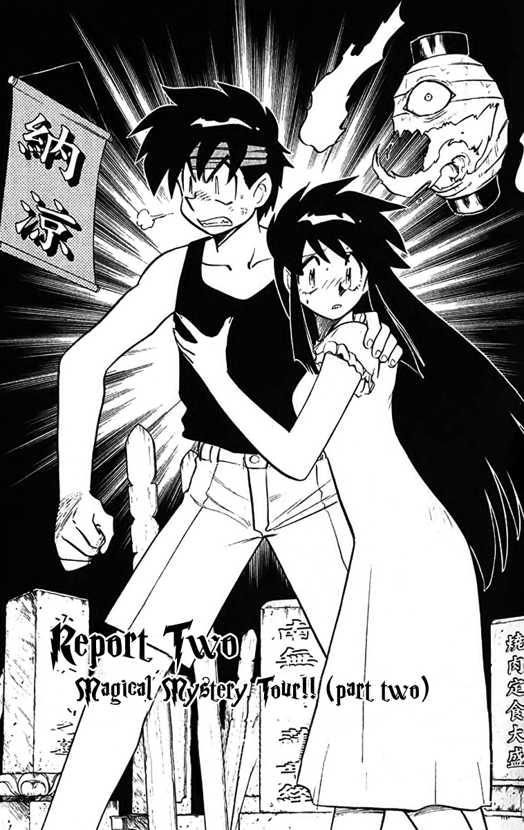 Ghost Sweeper Mikami Vol.39 Chapter 2 page 1 - Vol.39 Chapter 2: Report 2 - Magical Mystery Tour!! (Part Two)