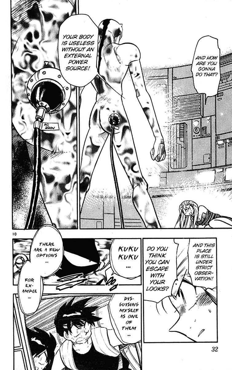 Ghost Sweeper Mikami Vol.39 Chapter 2 page 10 - Vol.39 Chapter 2: Report 2 - Magical Mystery Tour!! (Part Two)