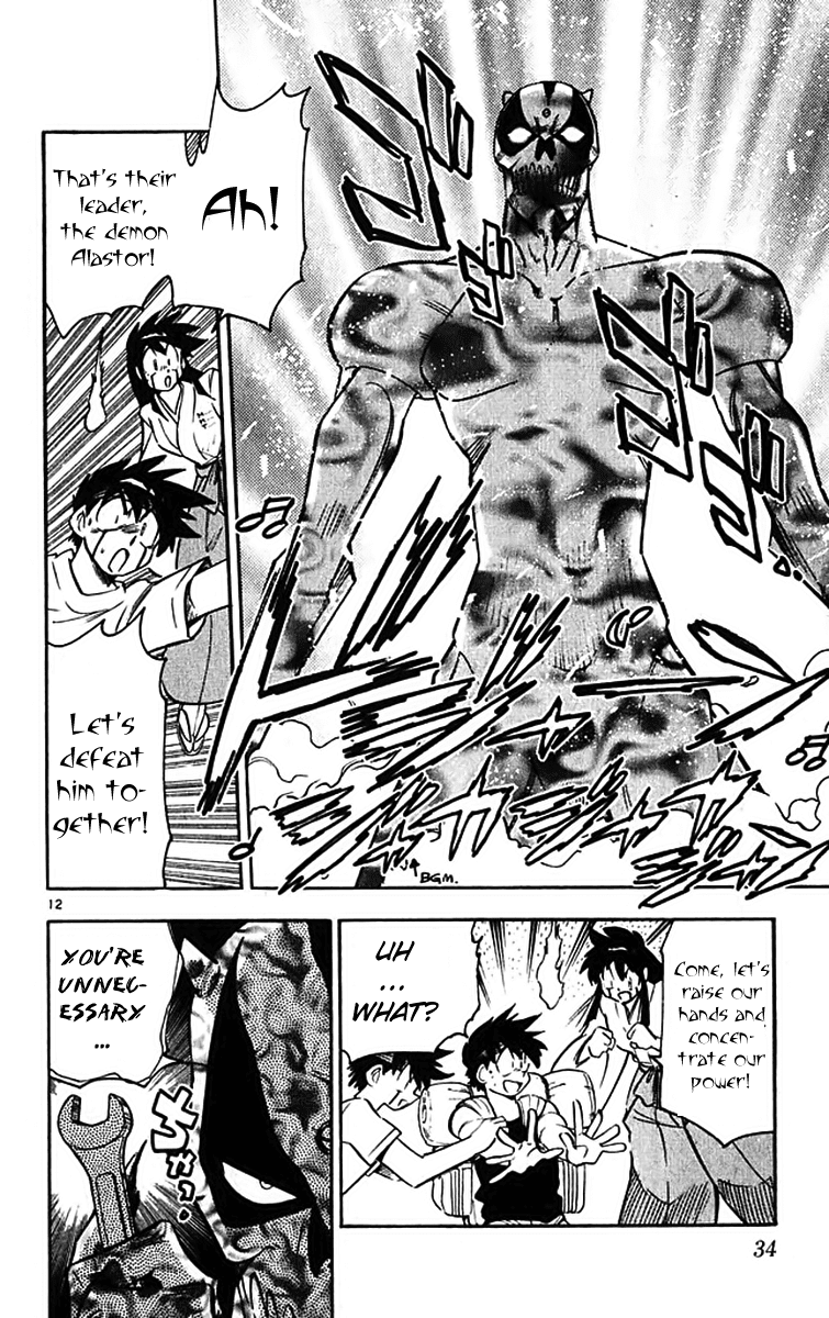 Ghost Sweeper Mikami Vol.39 Chapter 2 page 12 - Vol.39 Chapter 2: Report 2 - Magical Mystery Tour!! (Part Two)