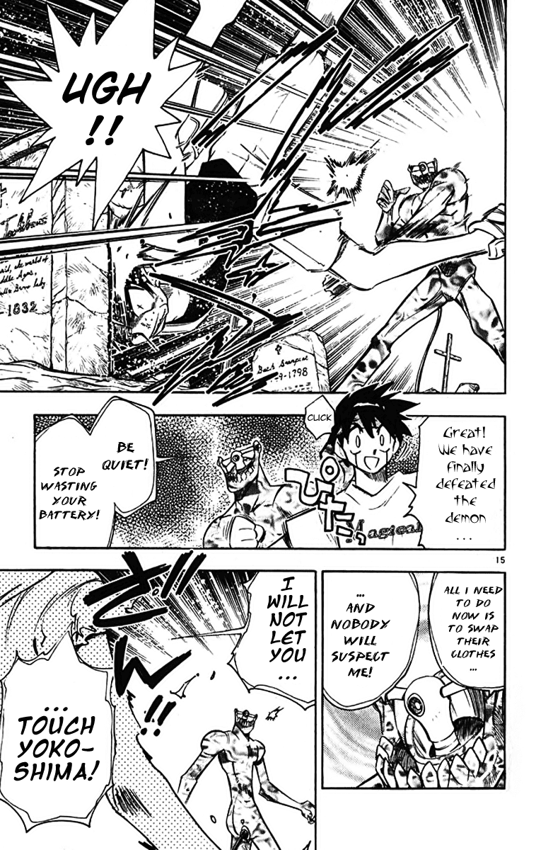Ghost Sweeper Mikami Vol.39 Chapter 2 page 15 - Vol.39 Chapter 2: Report 2 - Magical Mystery Tour!! (Part Two)