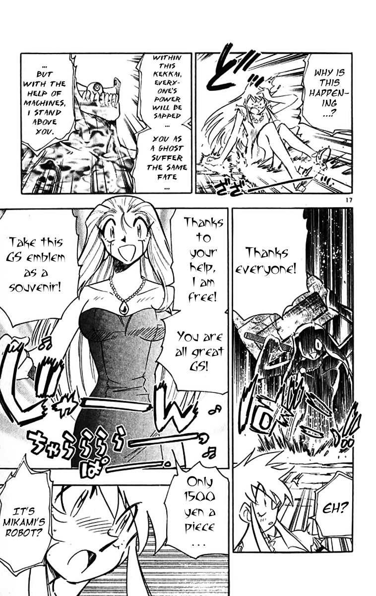 Ghost Sweeper Mikami Vol.39 Chapter 2 page 17 - Vol.39 Chapter 2: Report 2 - Magical Mystery Tour!! (Part Two)