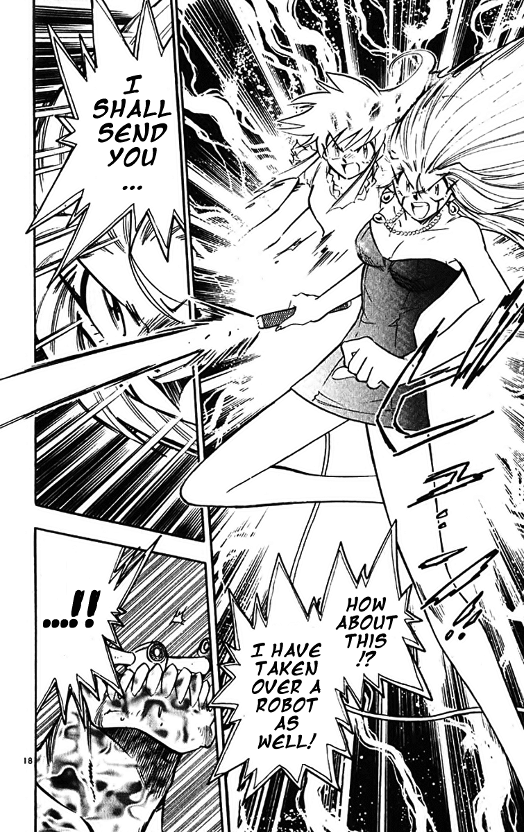 Ghost Sweeper Mikami Vol.39 Chapter 2 page 18 - Vol.39 Chapter 2: Report 2 - Magical Mystery Tour!! (Part Two)