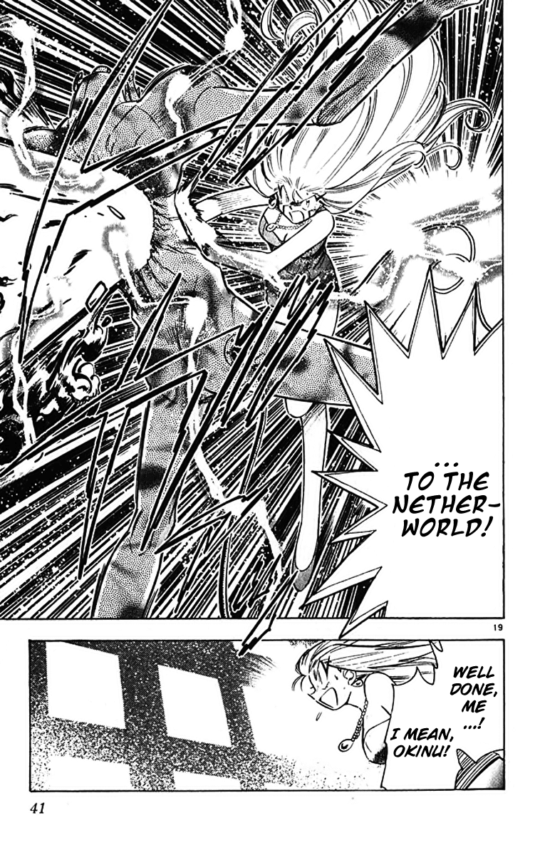 Ghost Sweeper Mikami Vol.39 Chapter 2 page 19 - Vol.39 Chapter 2: Report 2 - Magical Mystery Tour!! (Part Two)