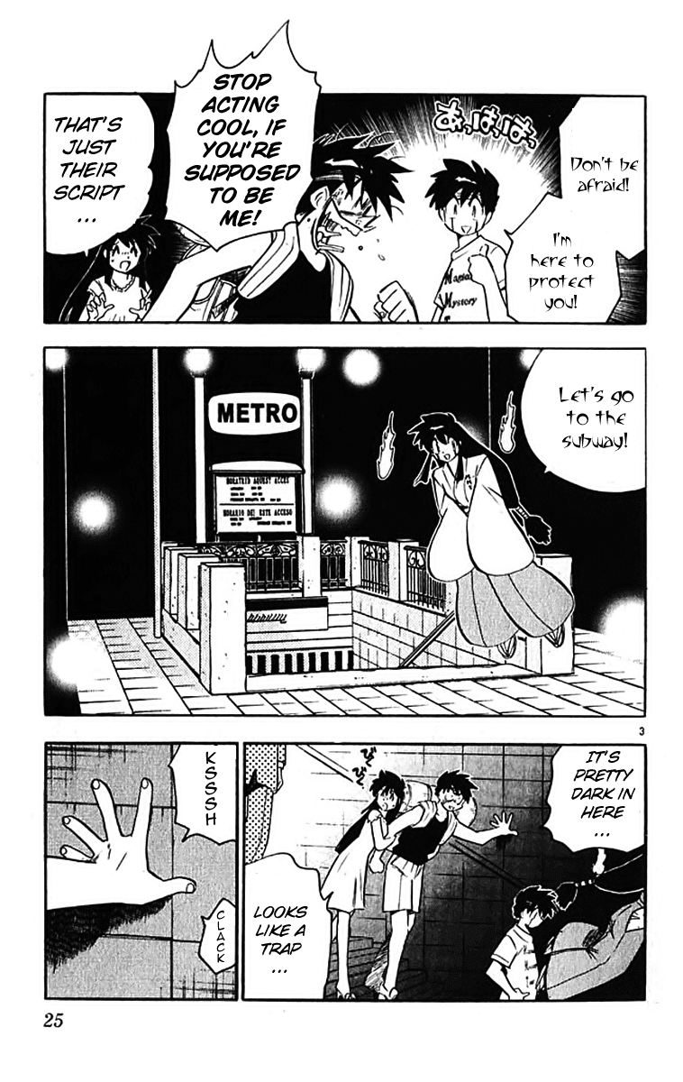 Ghost Sweeper Mikami Vol.39 Chapter 2 page 3 - Vol.39 Chapter 2: Report 2 - Magical Mystery Tour!! (Part Two)