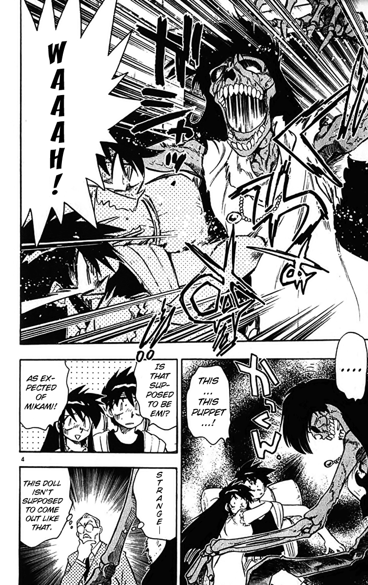 Ghost Sweeper Mikami Vol.39 Chapter 2 page 4 - Vol.39 Chapter 2: Report 2 - Magical Mystery Tour!! (Part Two)