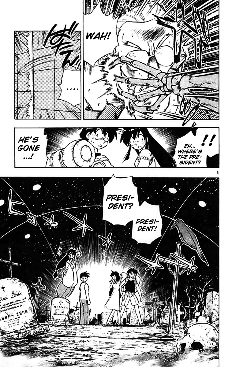 Ghost Sweeper Mikami Vol.39 Chapter 2 page 5 - Vol.39 Chapter 2: Report 2 - Magical Mystery Tour!! (Part Two)