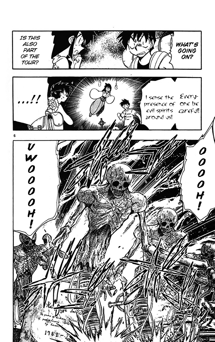 Ghost Sweeper Mikami Vol.39 Chapter 2 page 6 - Vol.39 Chapter 2: Report 2 - Magical Mystery Tour!! (Part Two)