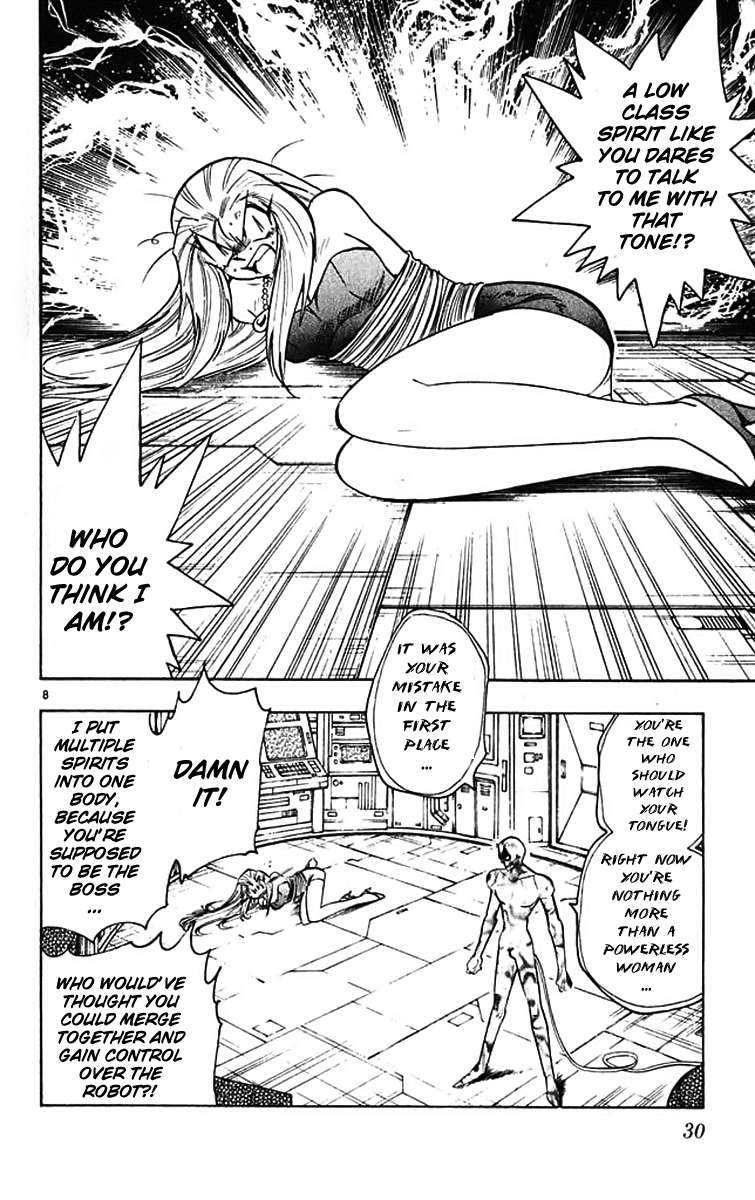 Ghost Sweeper Mikami Vol.39 Chapter 2 page 8 - Vol.39 Chapter 2: Report 2 - Magical Mystery Tour!! (Part Two)