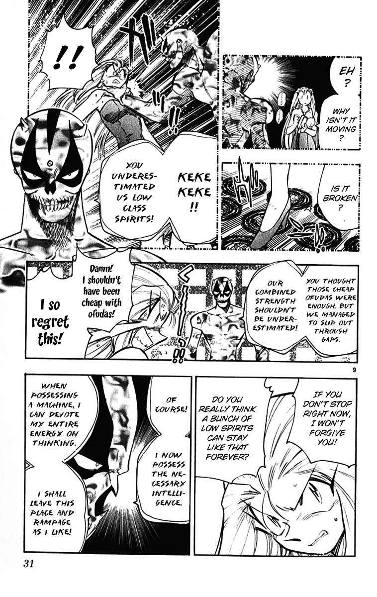 Ghost Sweeper Mikami Vol.39 Chapter 2 page 9 - Vol.39 Chapter 2: Report 2 - Magical Mystery Tour!! (Part Two)