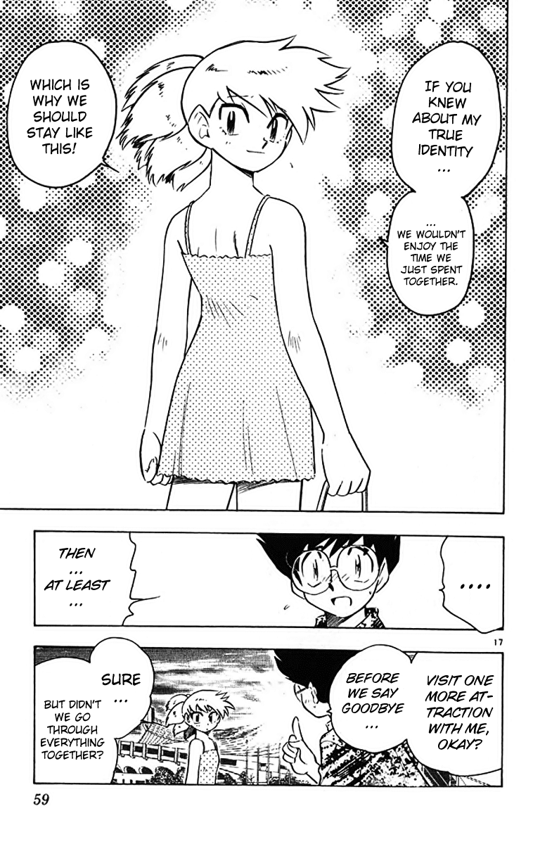 Ghost Sweeper Mikami Chapter 39.3 page 17 - Vol.39 Chapter 3: Report 3 - The Fox's Transformation!! (Part One)