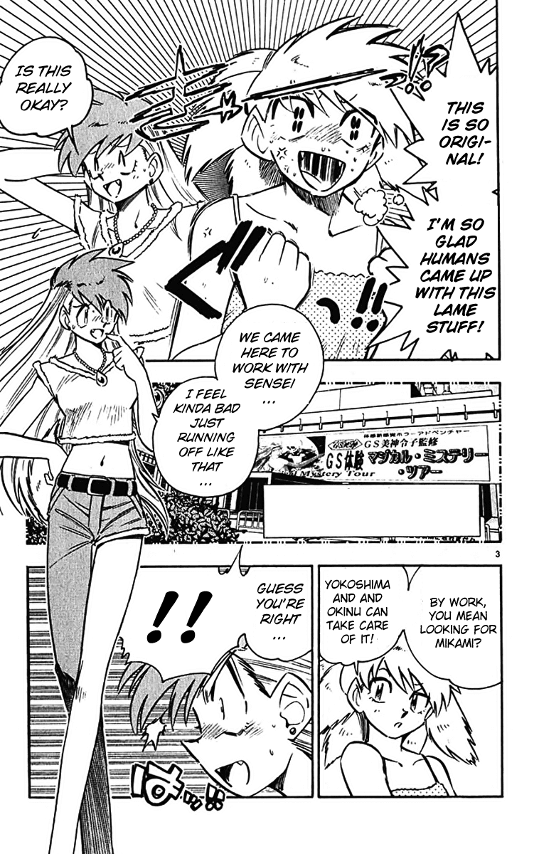 Ghost Sweeper Mikami Chapter 39.3 page 3 - Vol.39 Chapter 3: Report 3 - The Fox's Transformation!! (Part One)